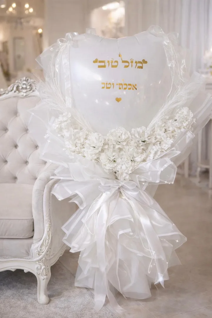 זר כלה